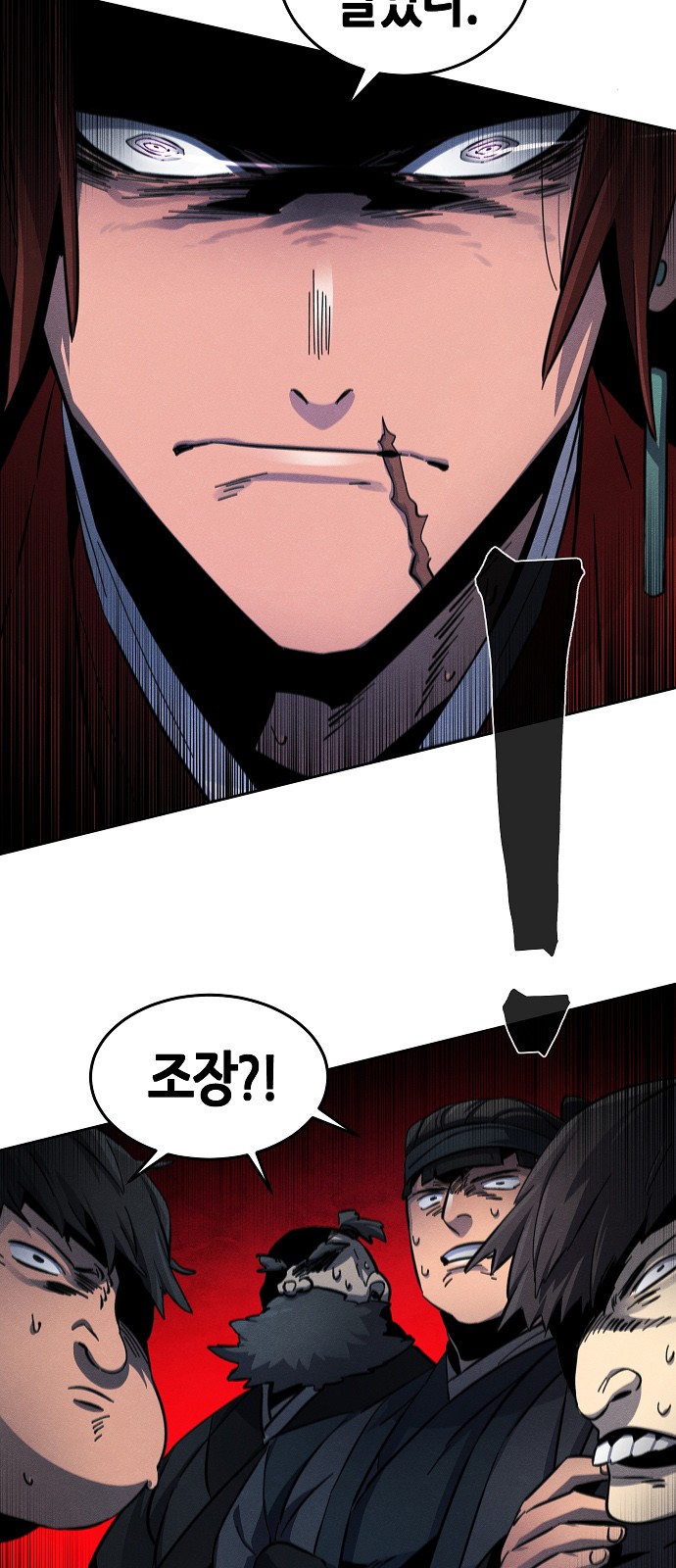 28 페이지