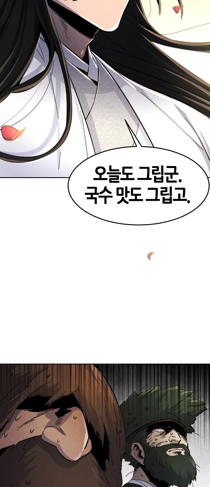 74 페이지
