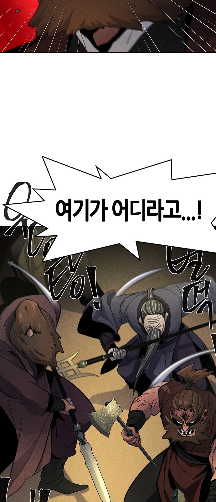 4 페이지