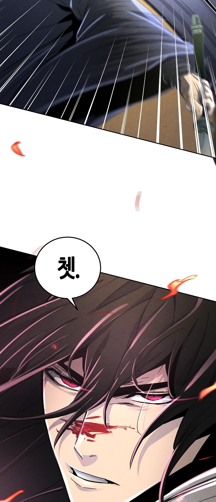 70 페이지