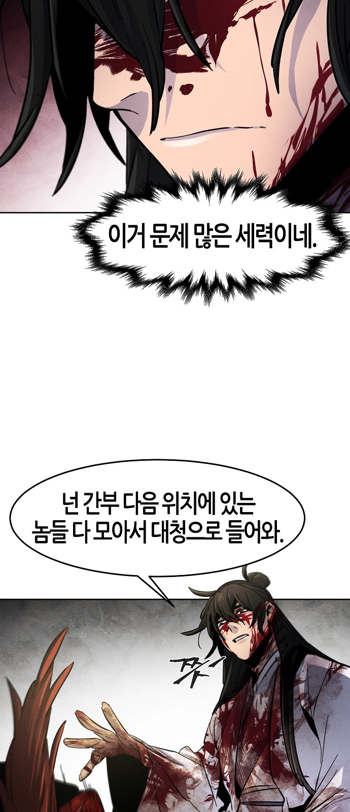 68 페이지