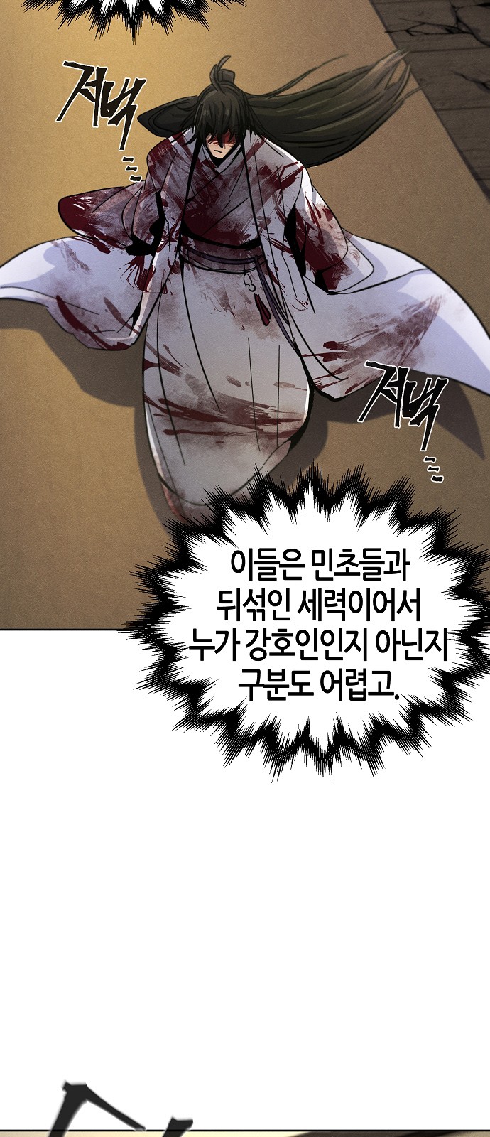 70 페이지