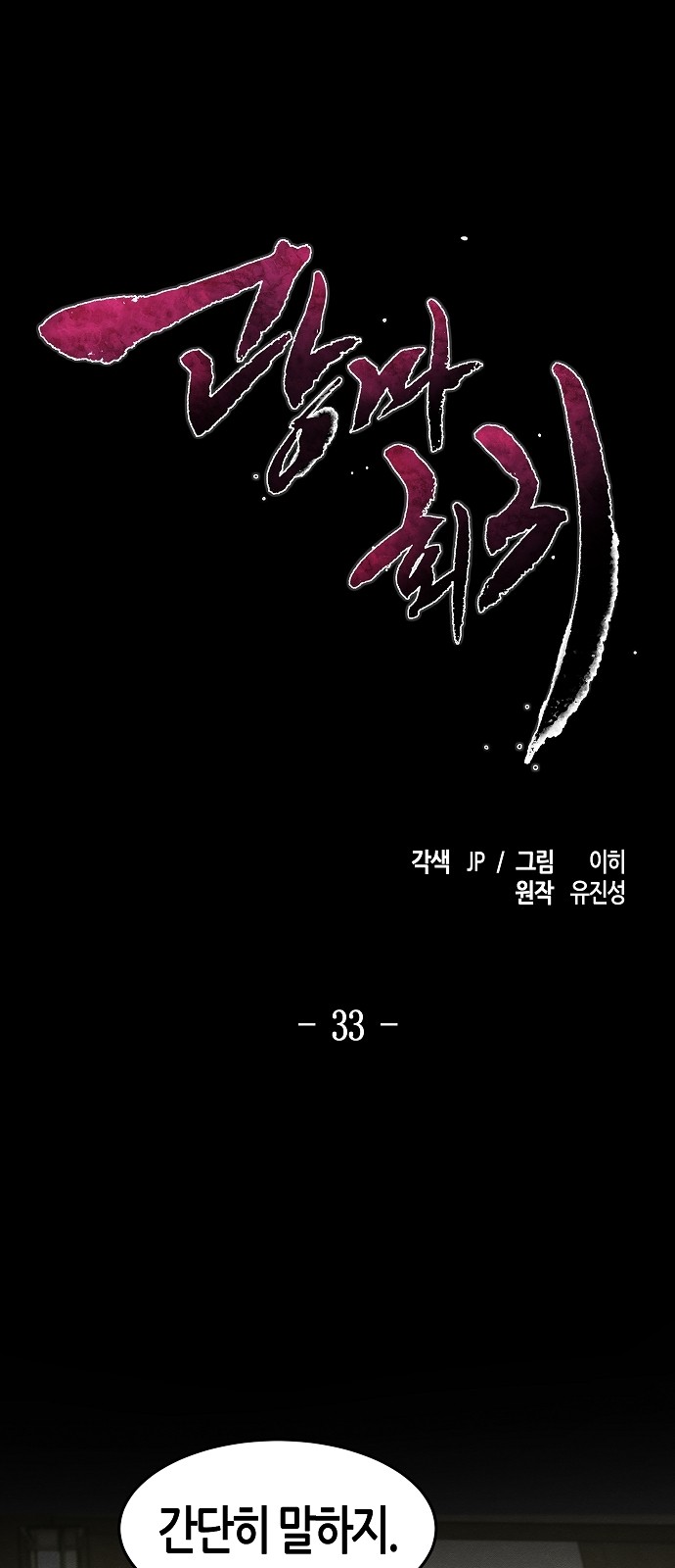 1 페이지