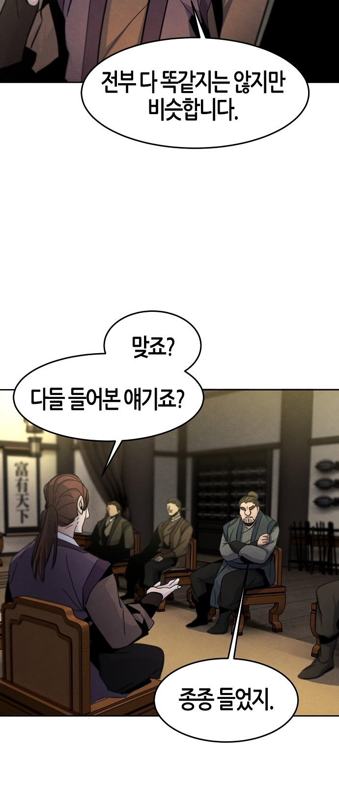44 페이지