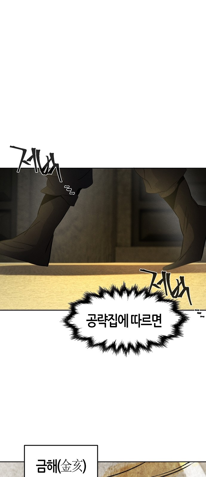 60 페이지