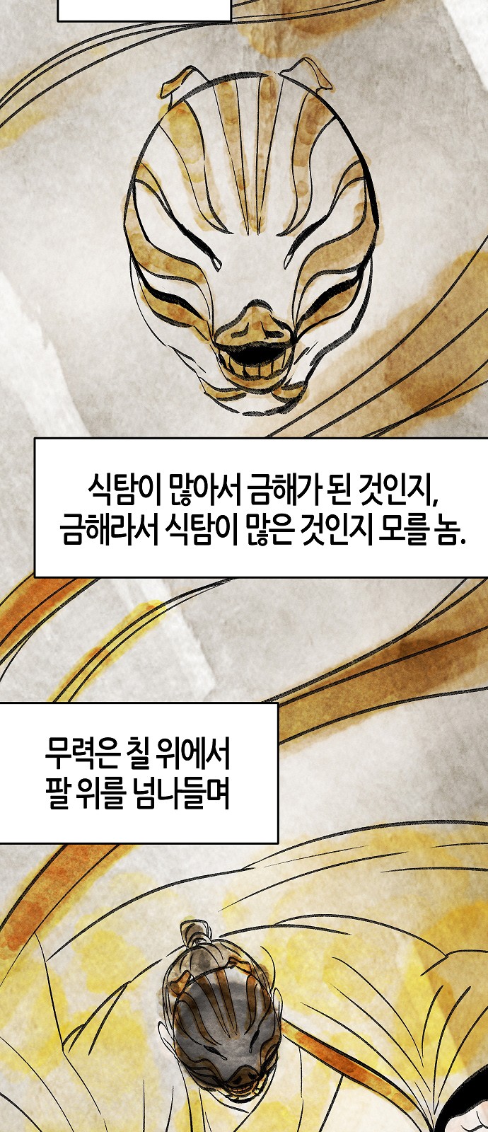 61 페이지
