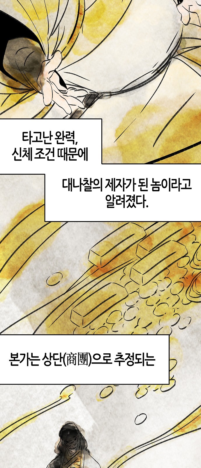 62 페이지