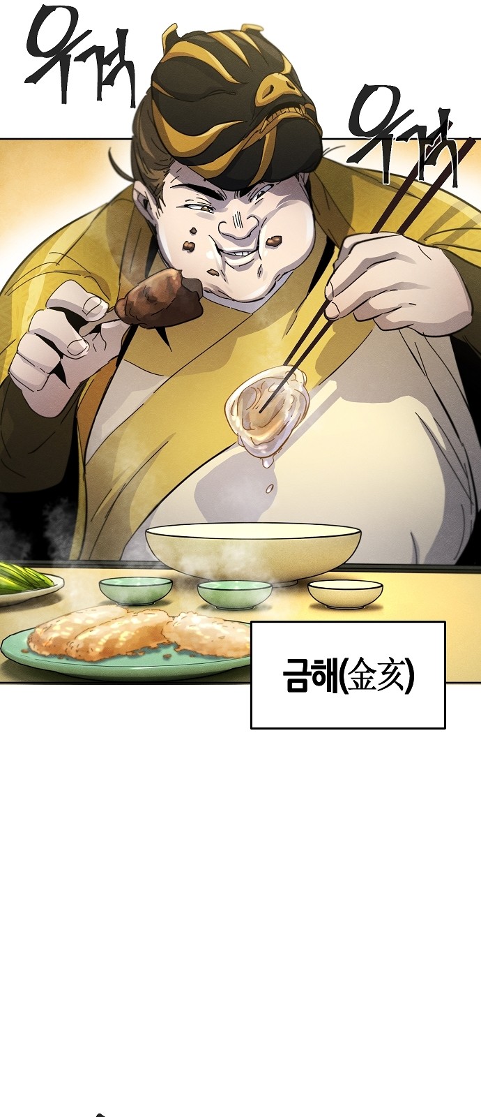 66 페이지