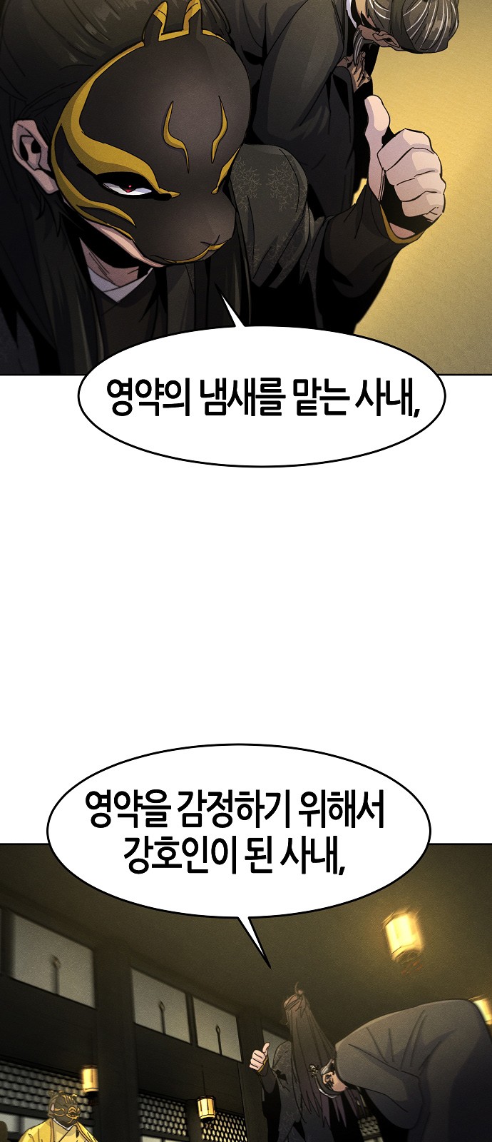 43 페이지