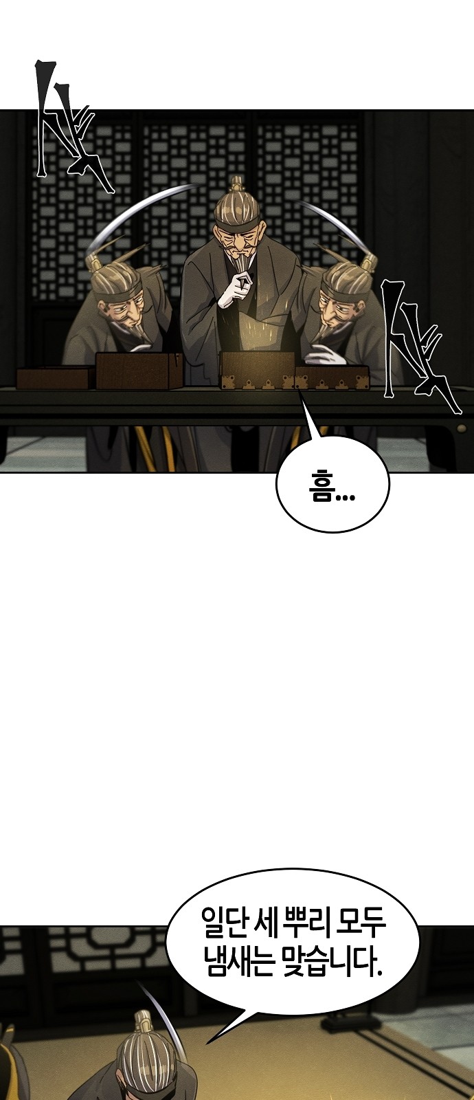50 페이지