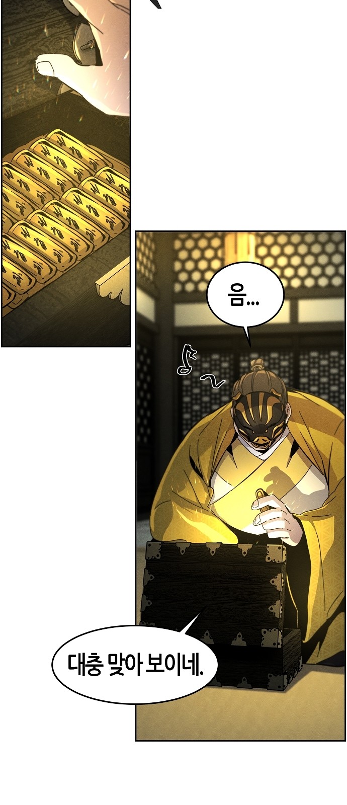 59 페이지