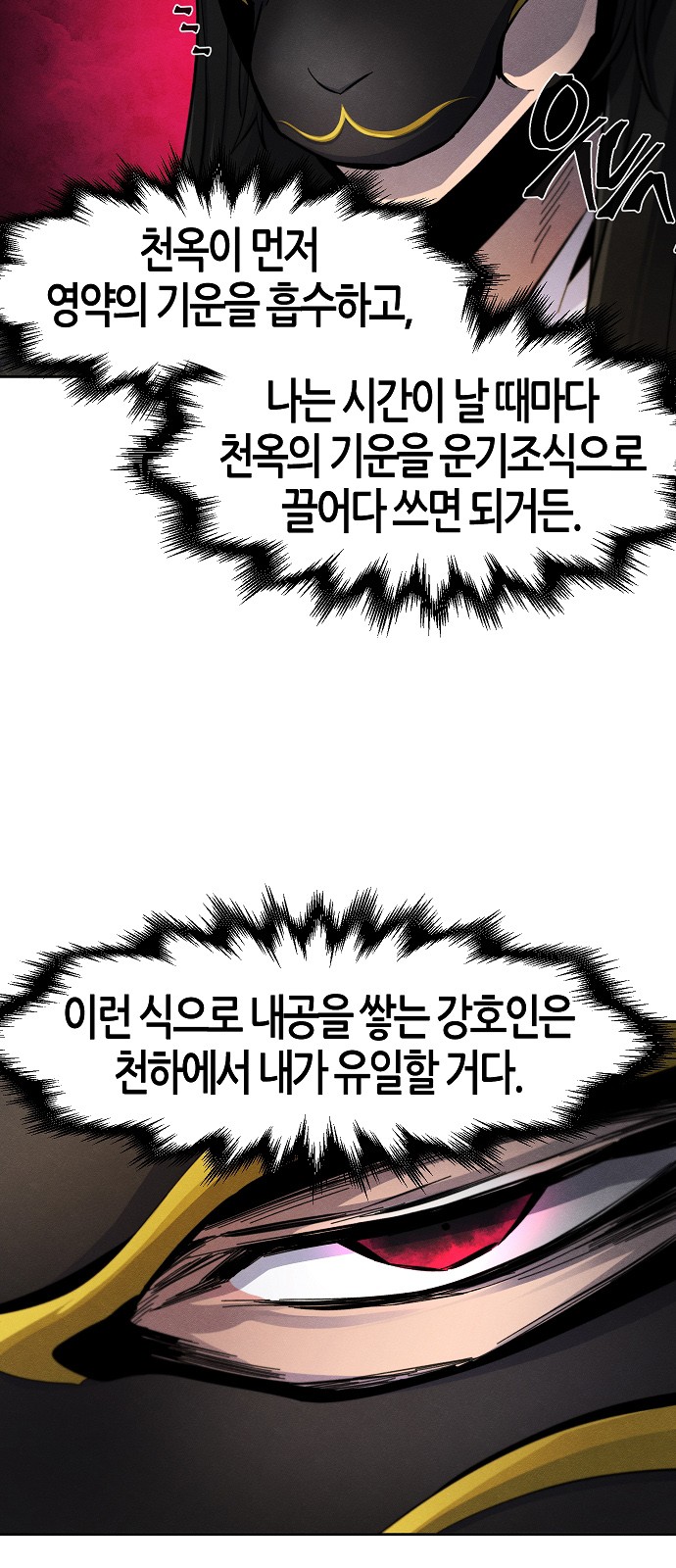 63 페이지