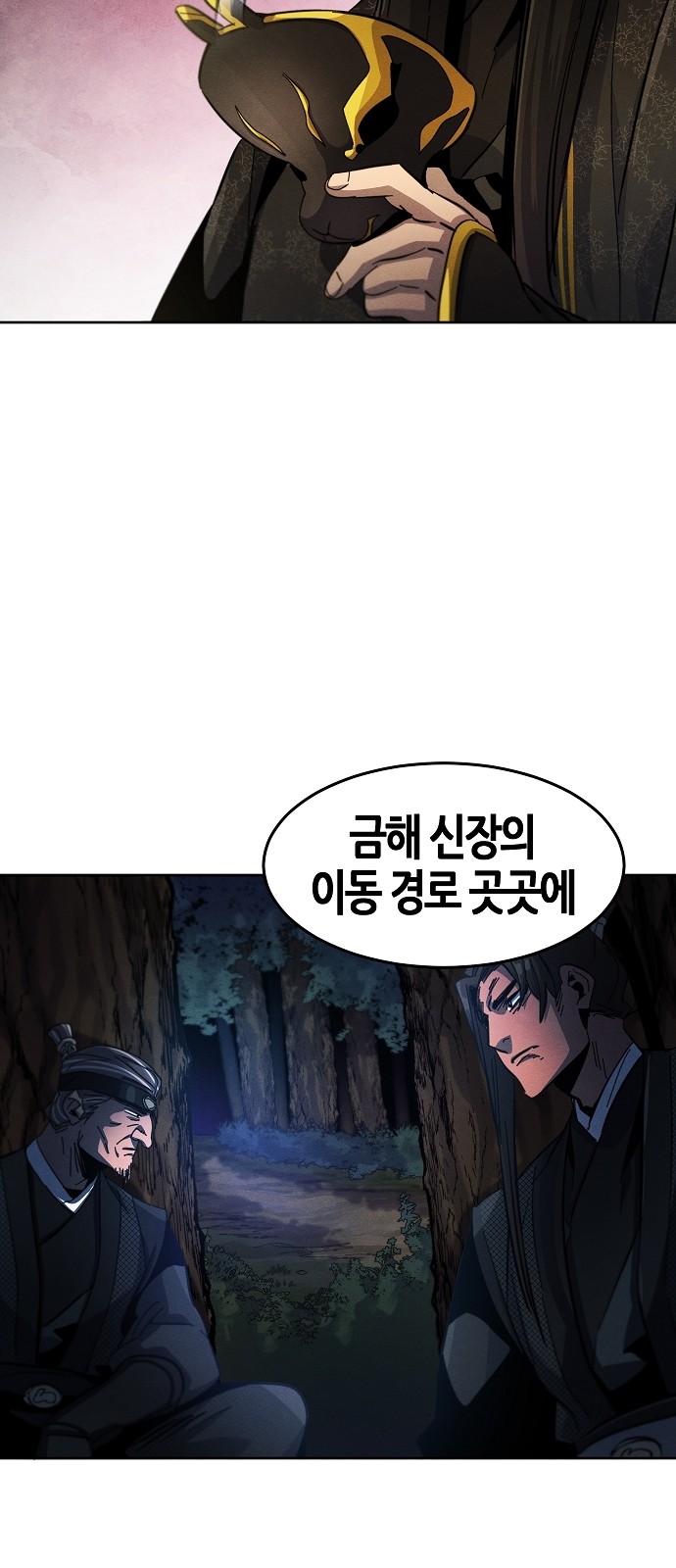 68 페이지