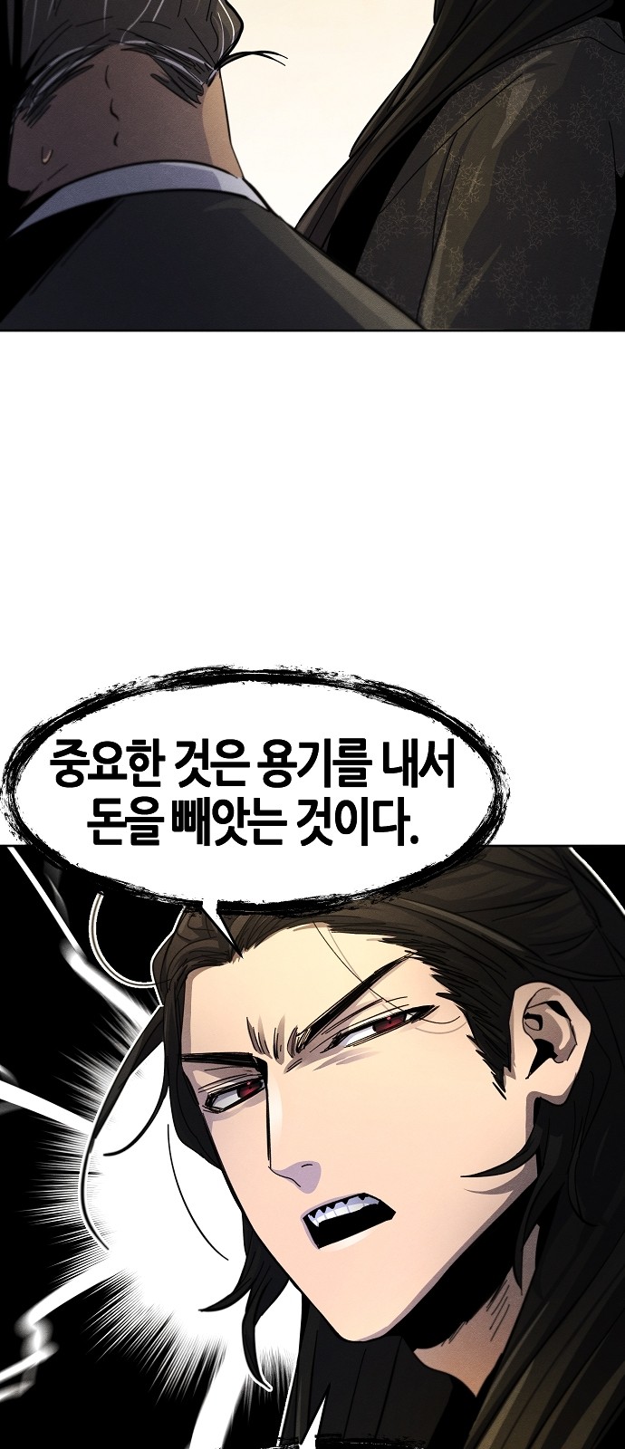 71 페이지