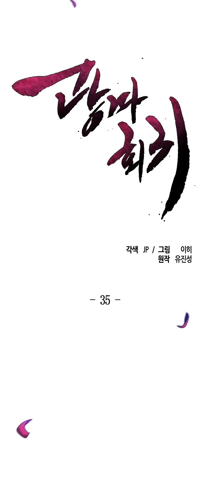 11 페이지