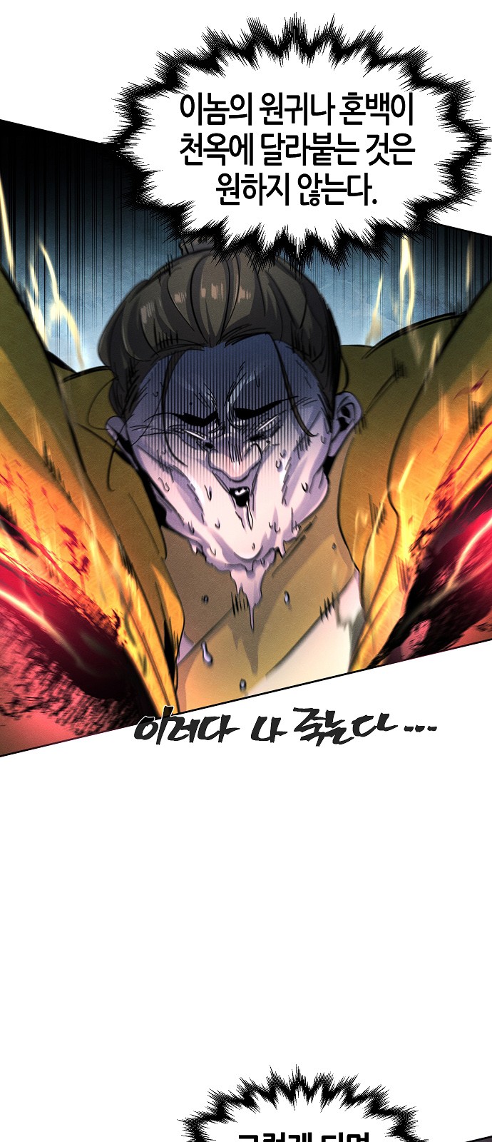 71 페이지