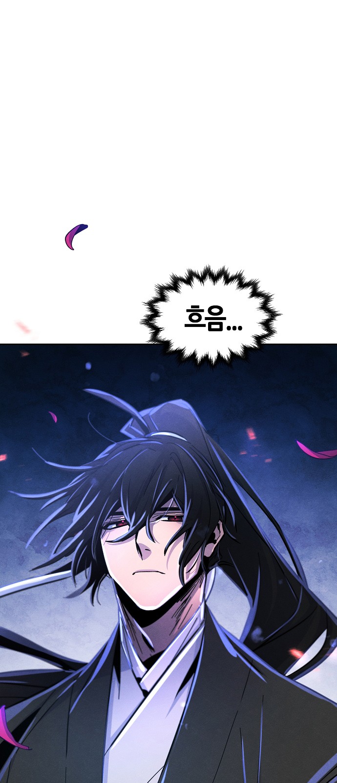 82 페이지
