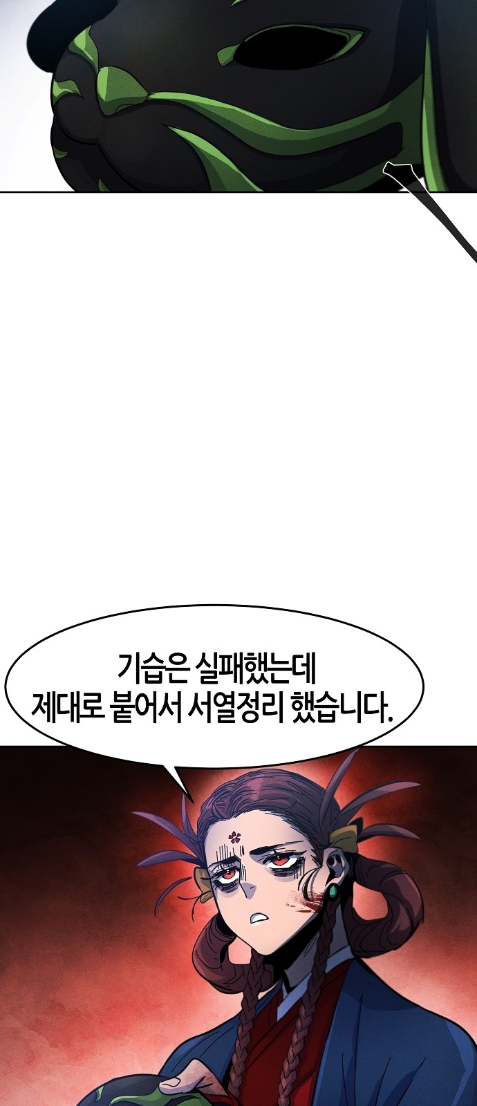 43 페이지