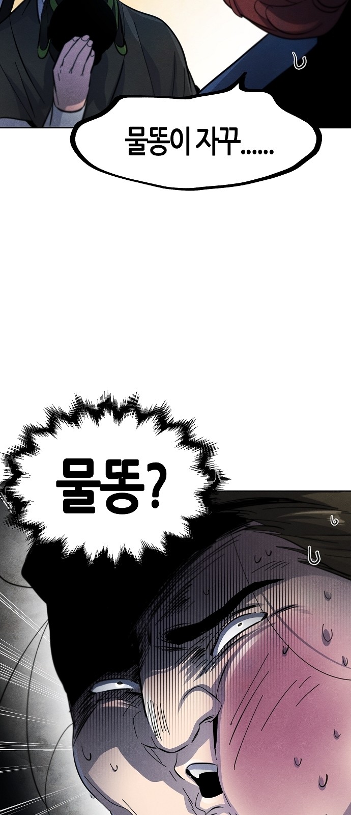 48 페이지