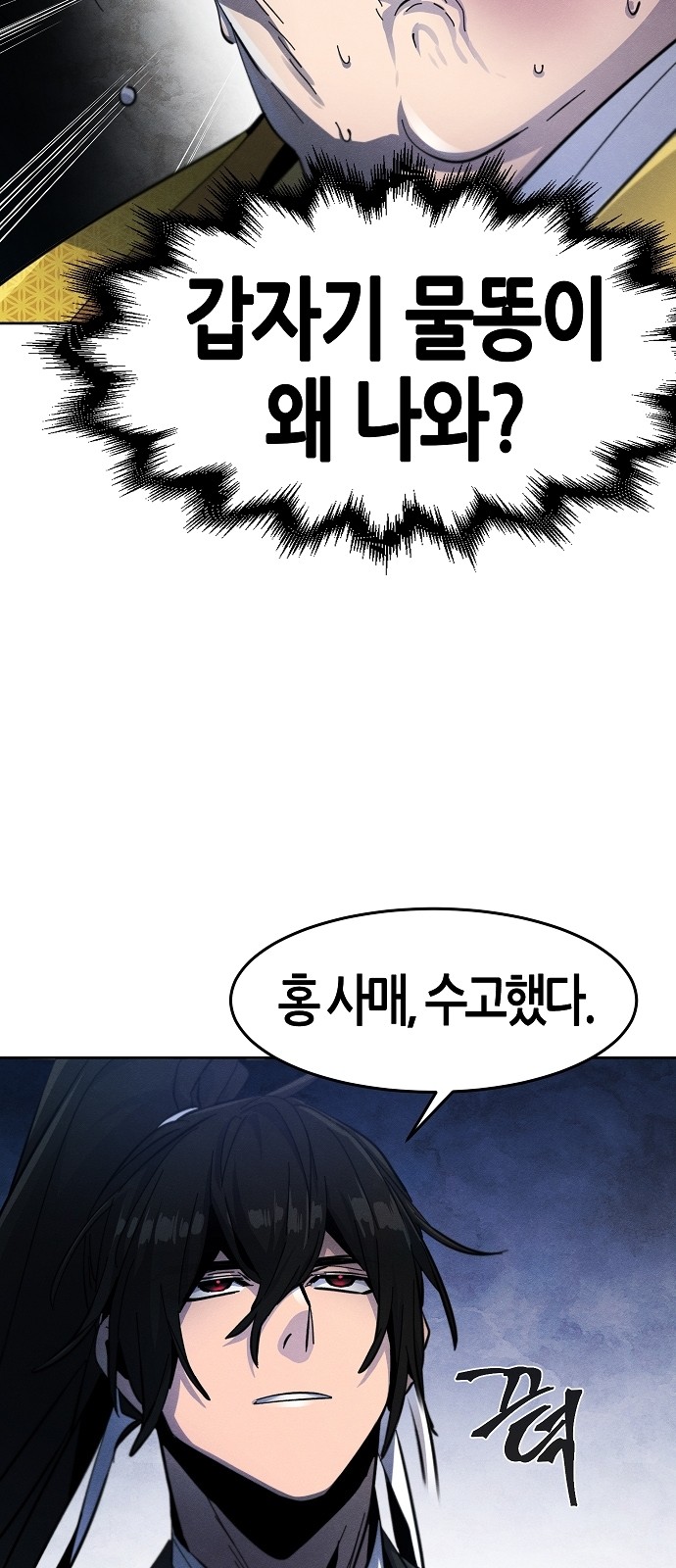 49 페이지