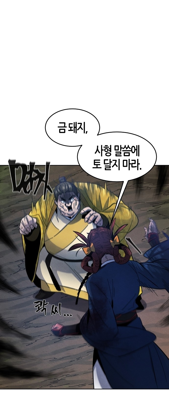 62 페이지