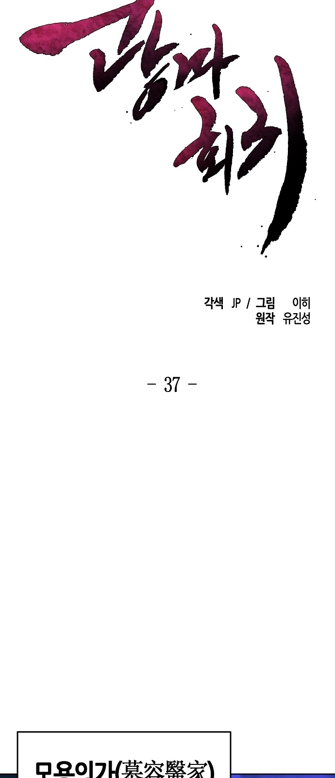 10 페이지