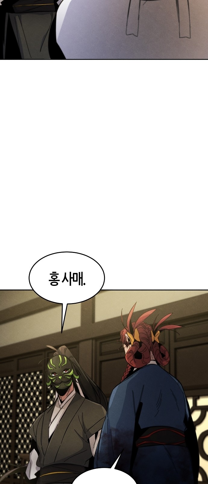 33 페이지