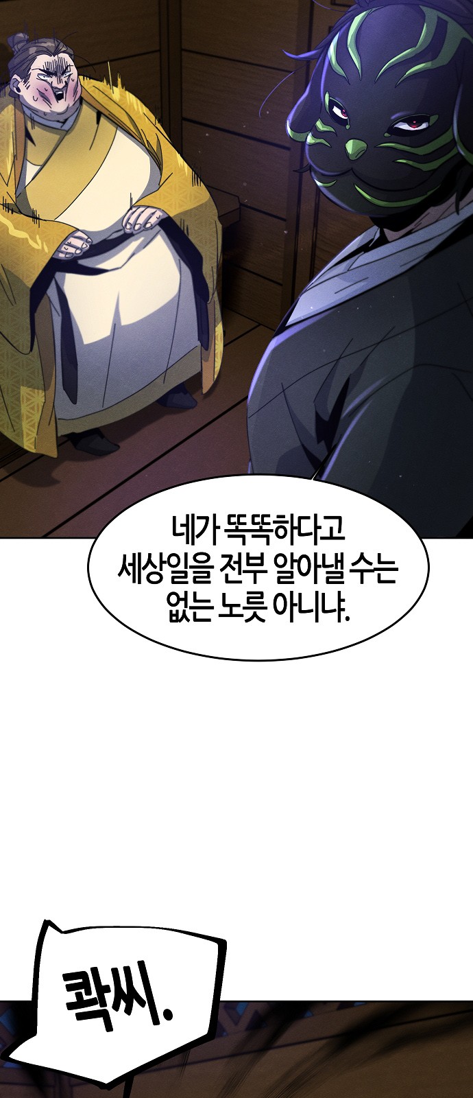 7 페이지