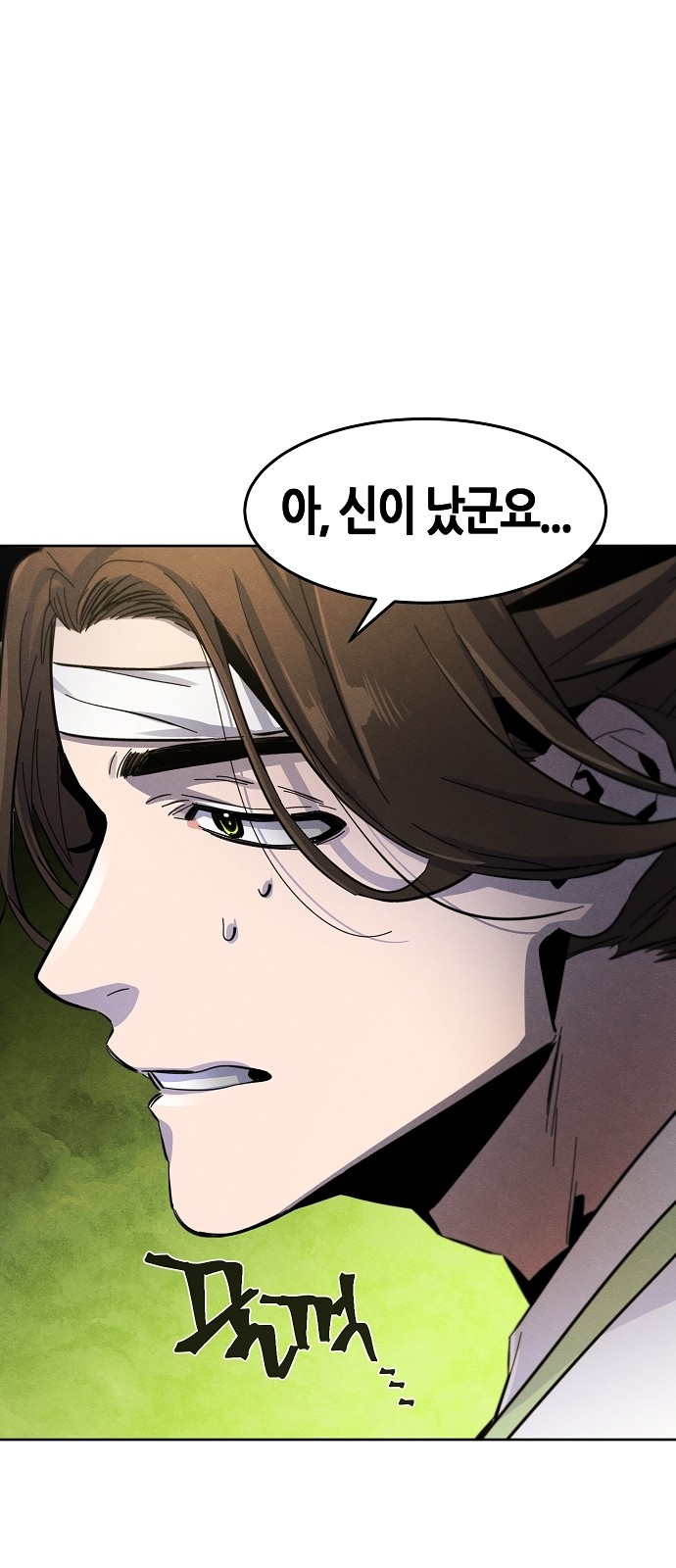 73 페이지
