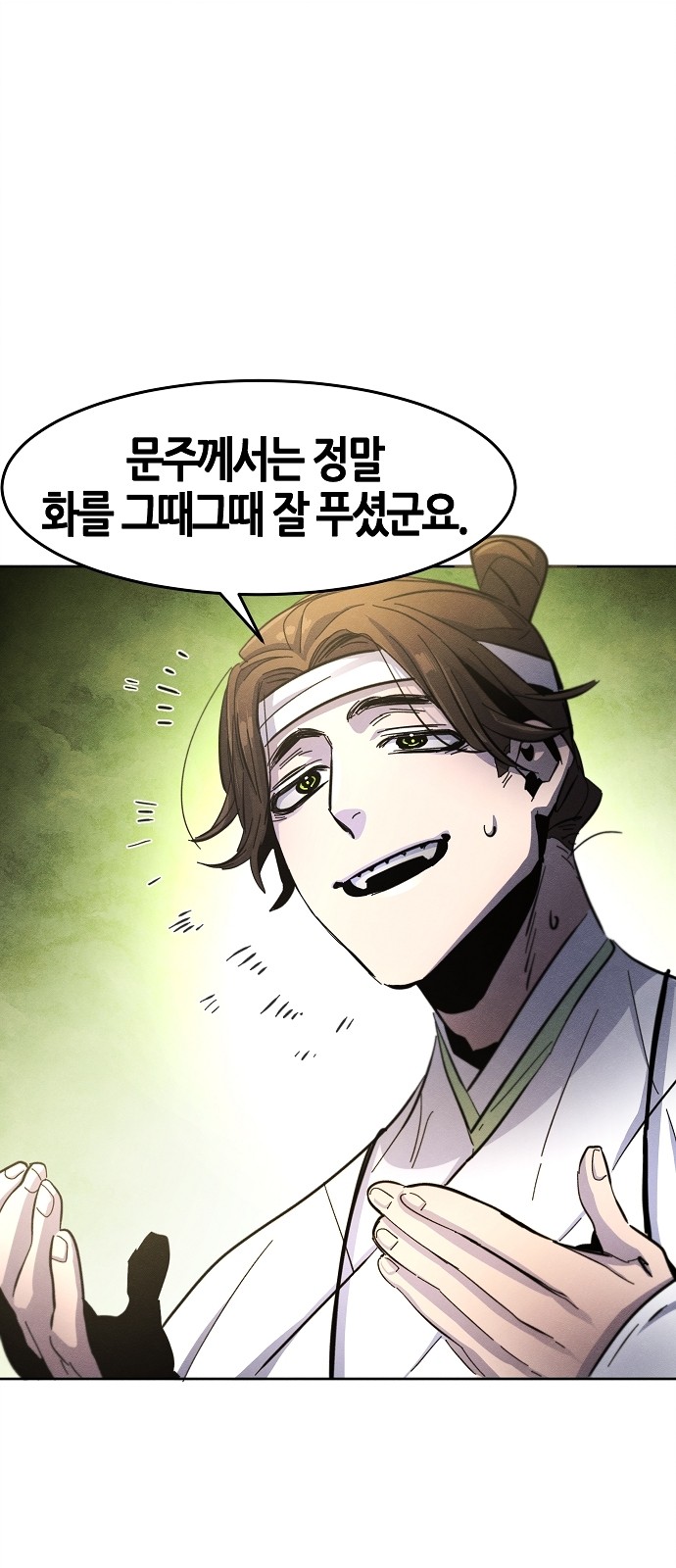 79 페이지