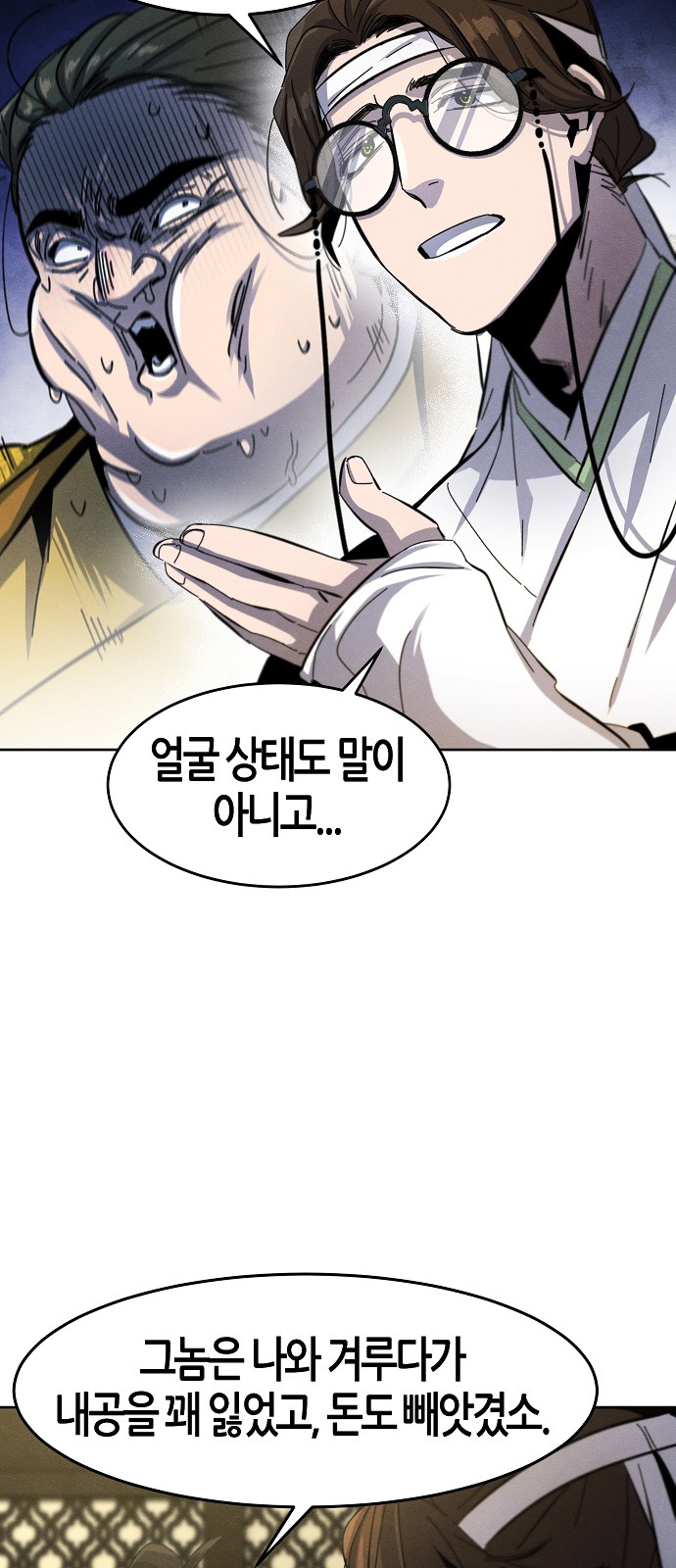 35 페이지