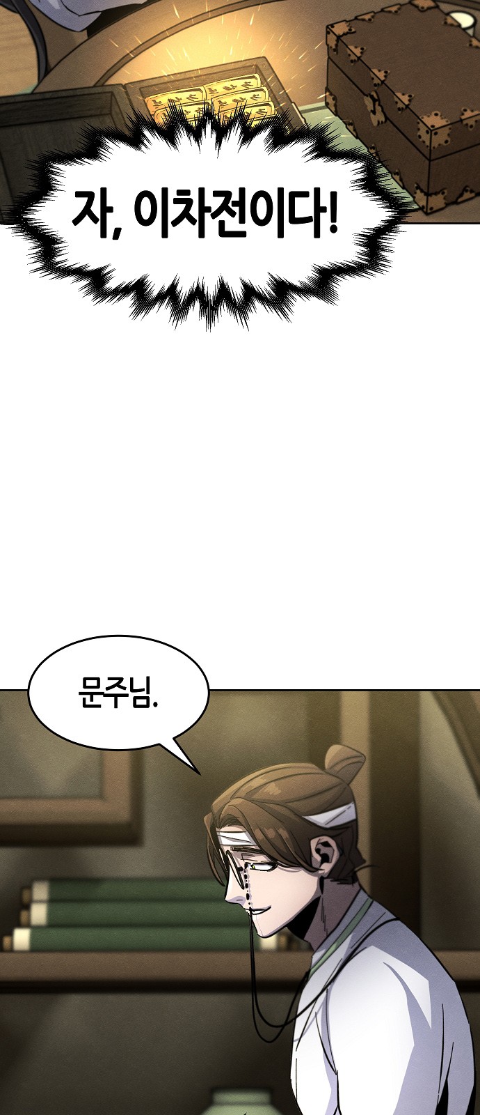 71 페이지
