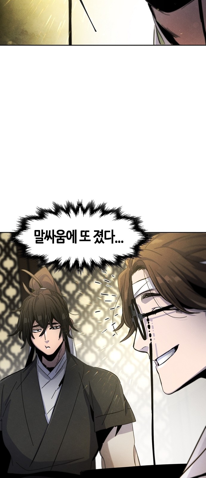 77 페이지