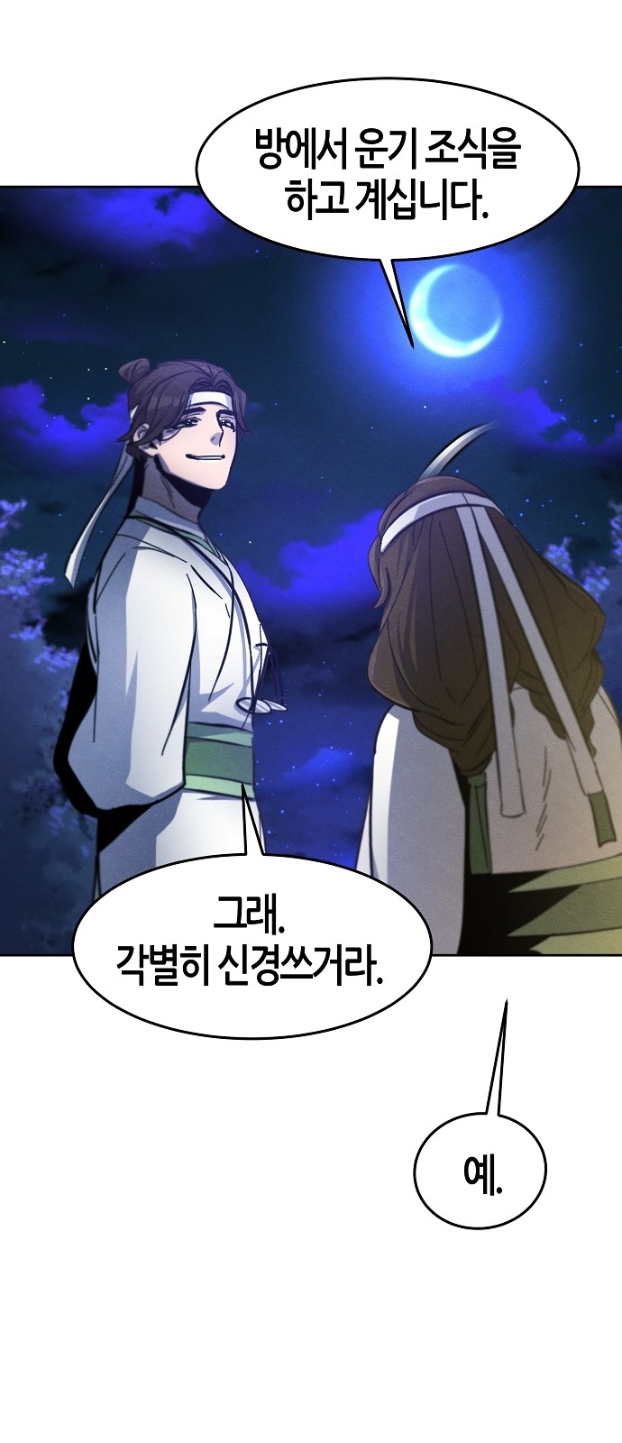 81 페이지