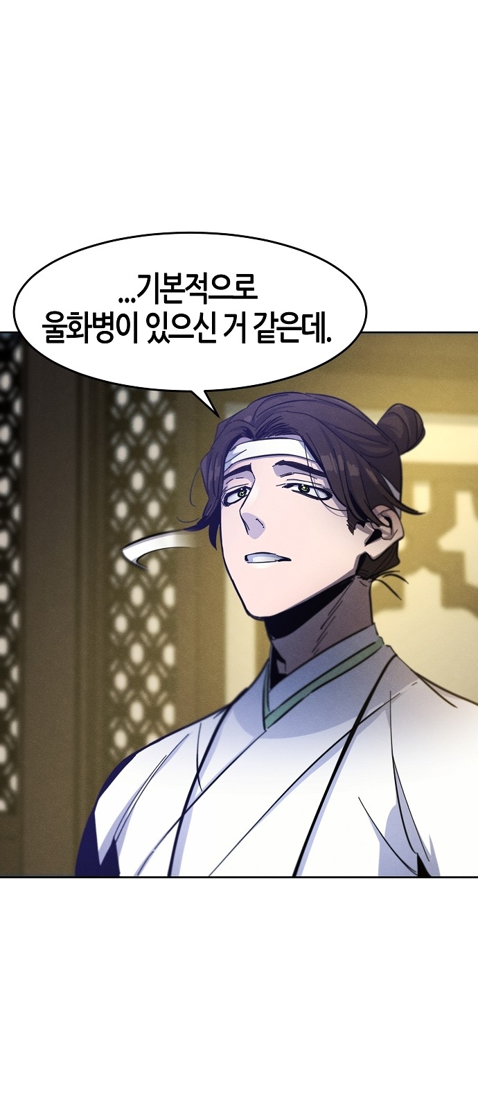 82 페이지