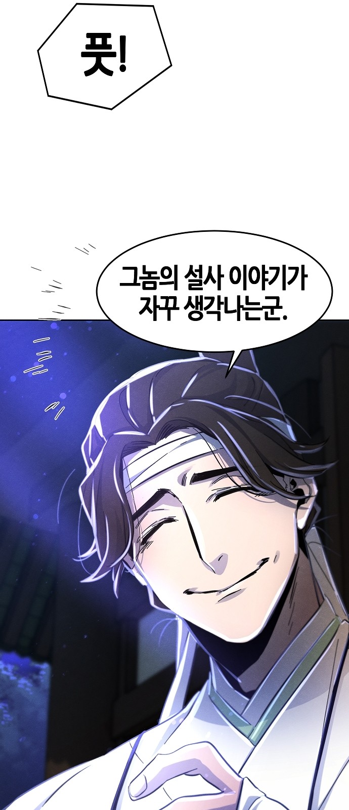84 페이지