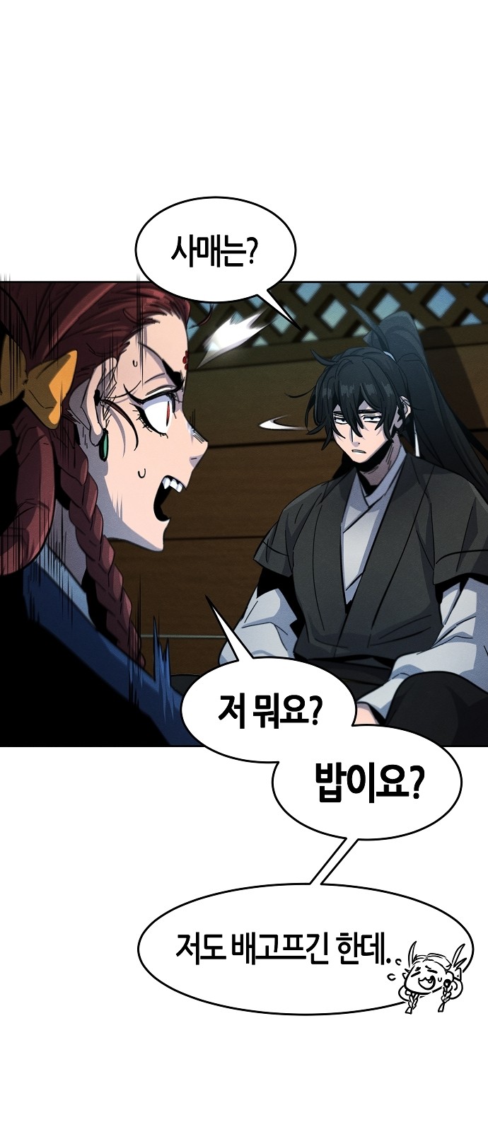 53 페이지