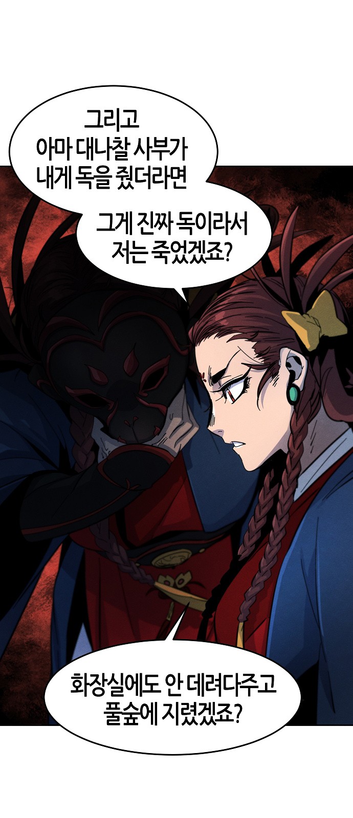 58 페이지