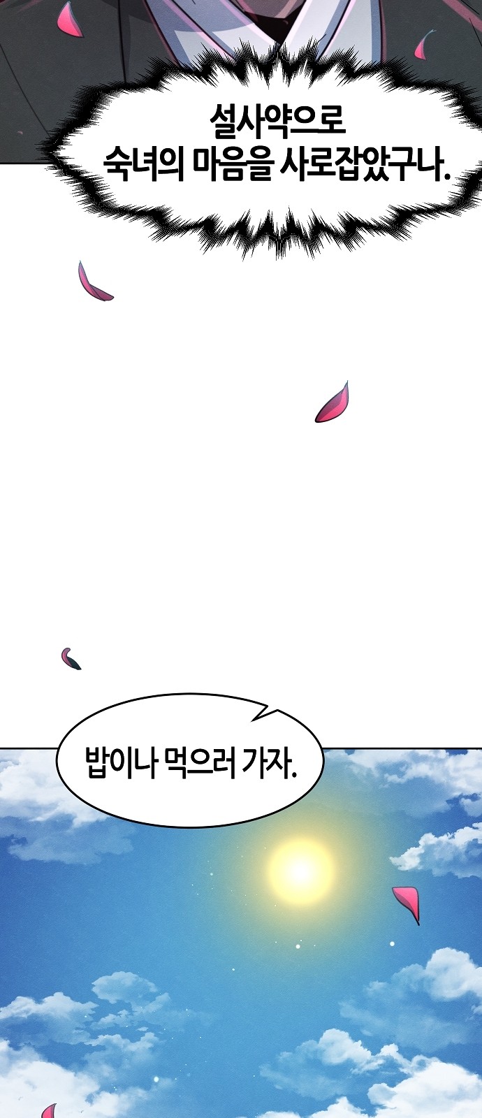 61 페이지