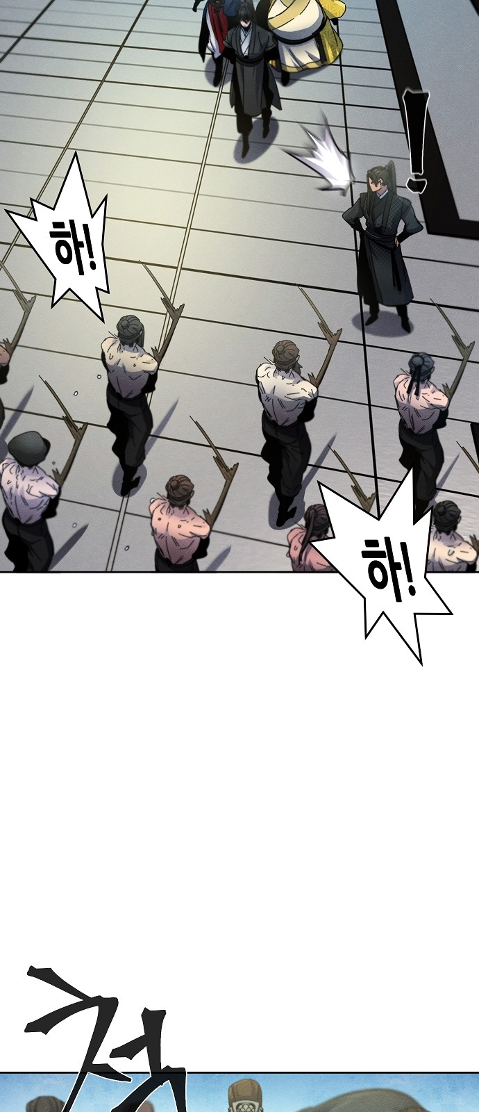 64 페이지