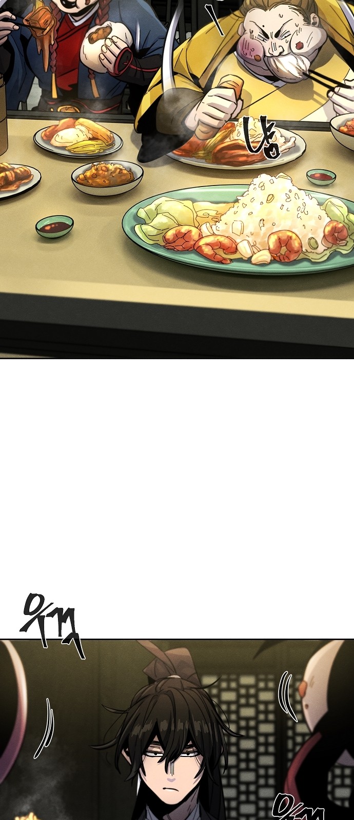 76 페이지