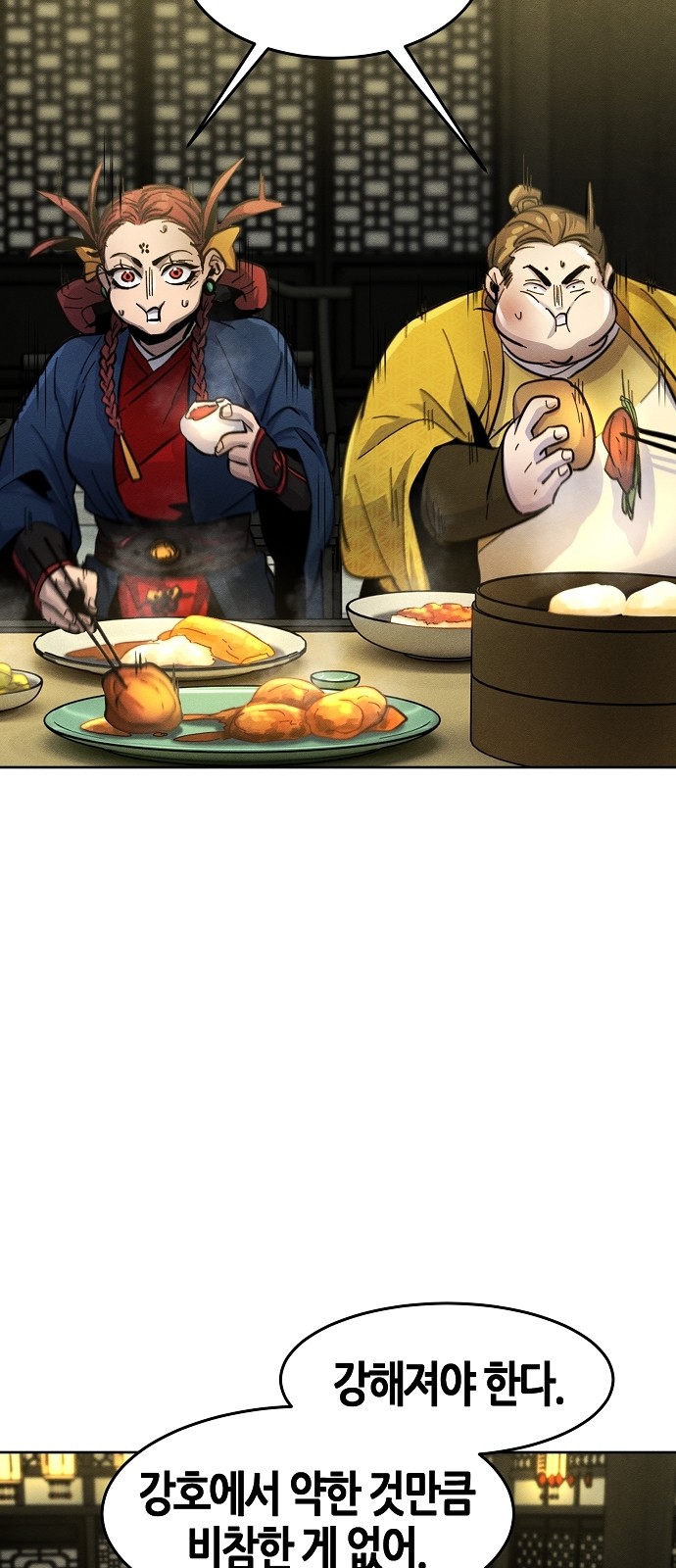78 페이지