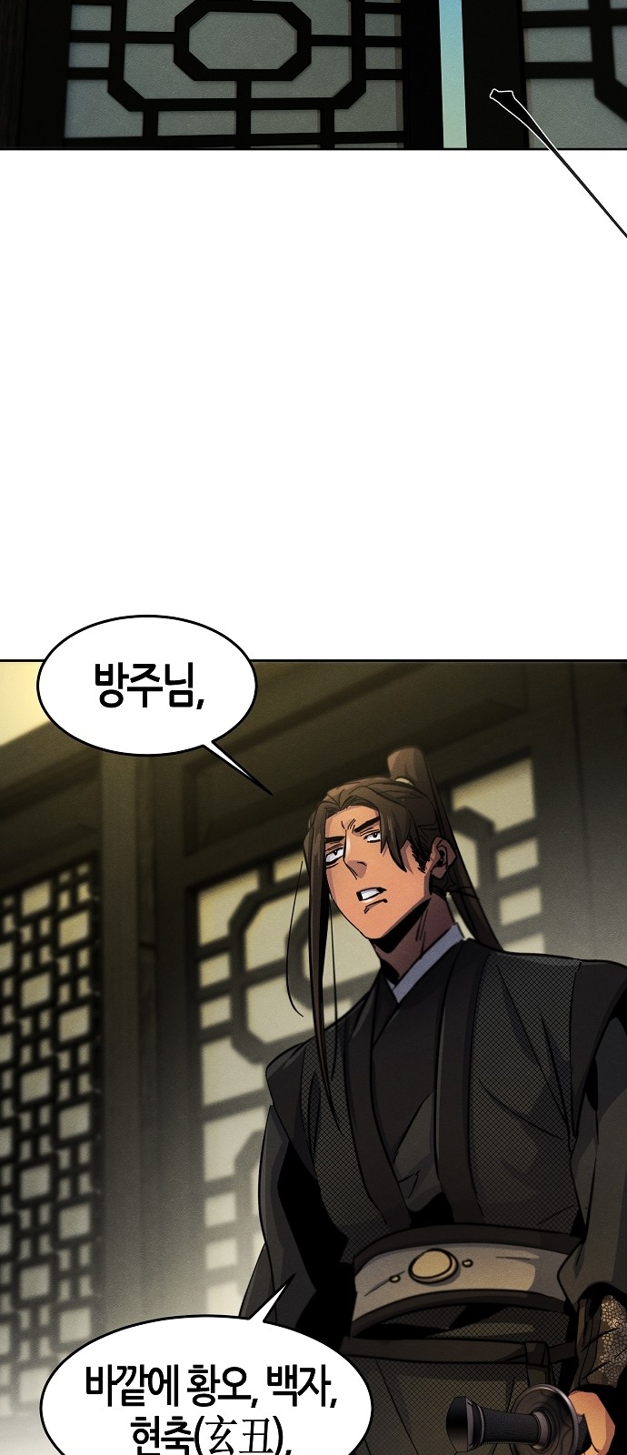 80 페이지