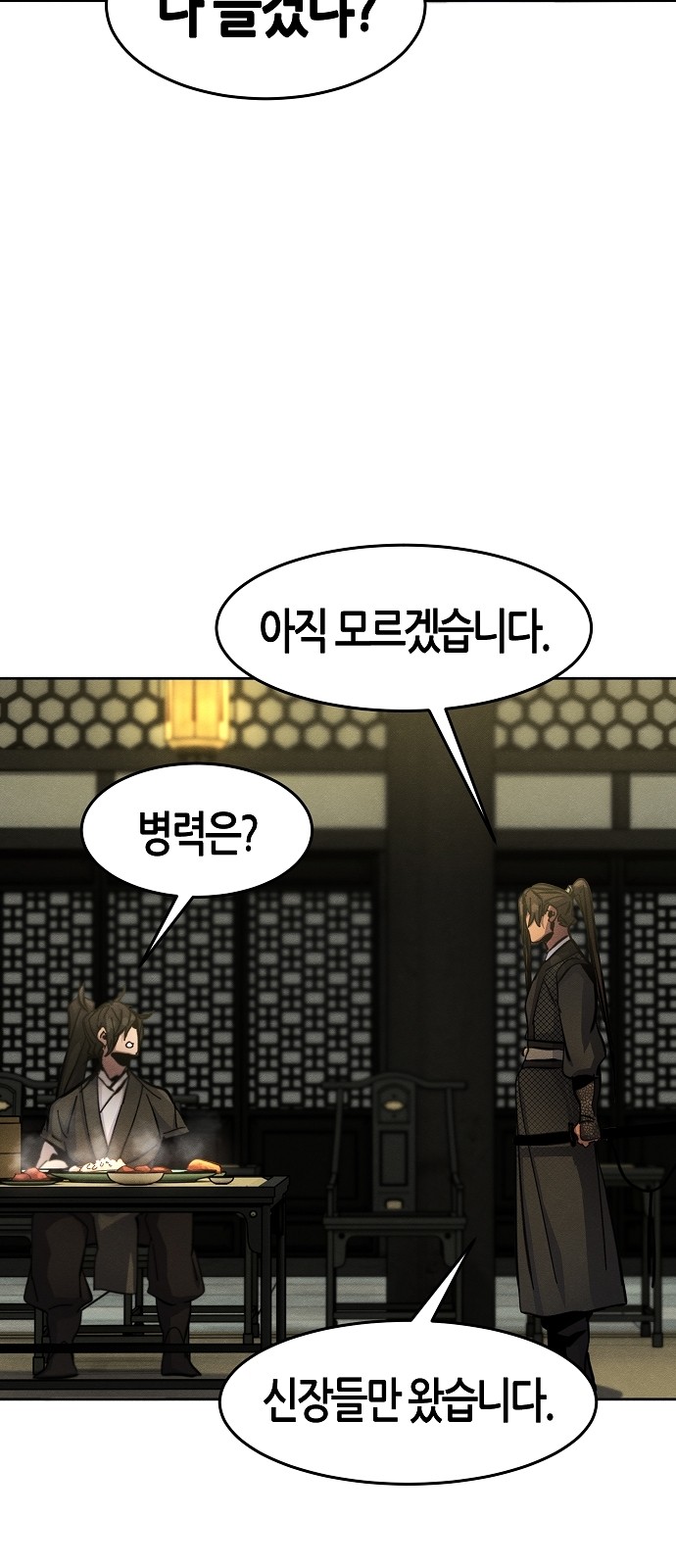 82 페이지