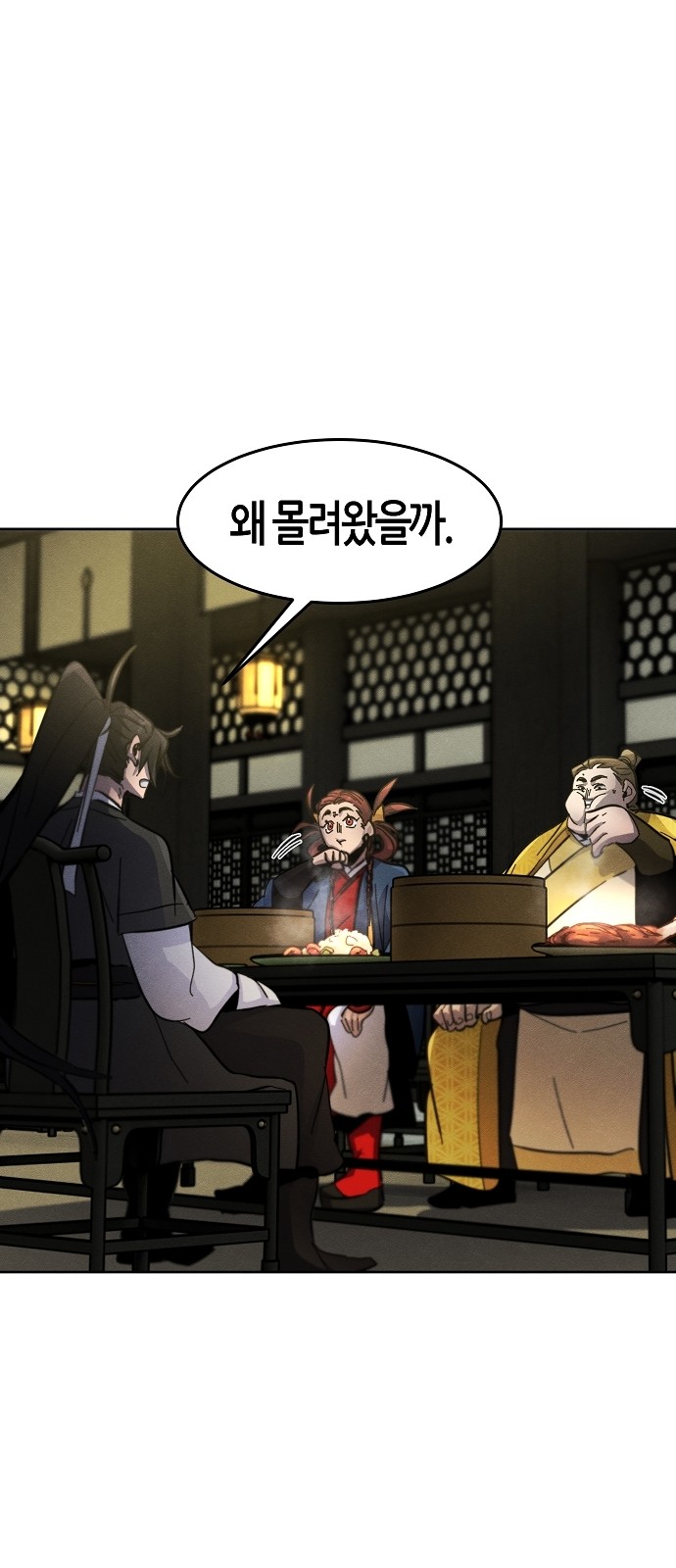 83 페이지