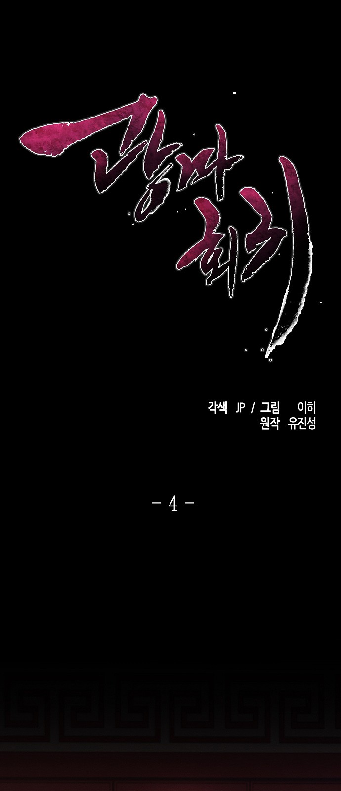 1 페이지