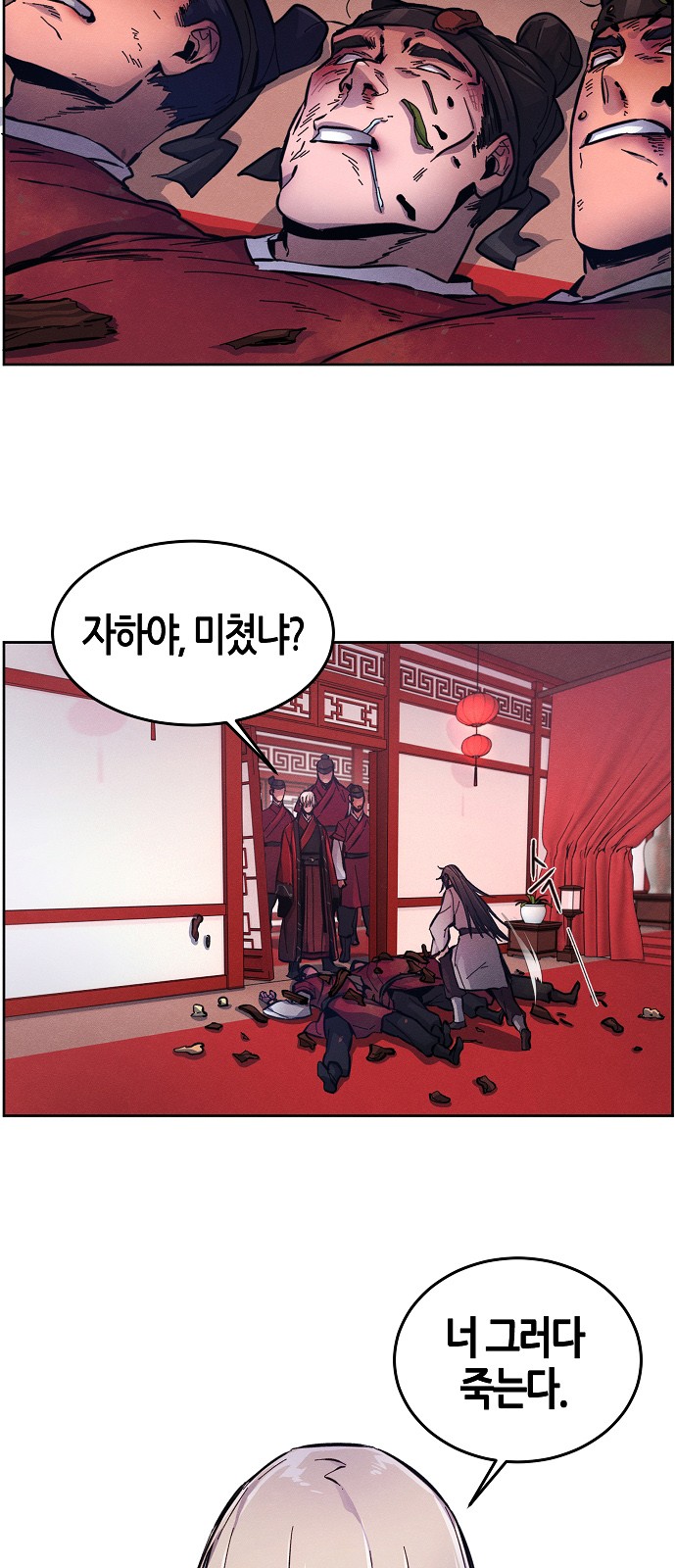 15 페이지