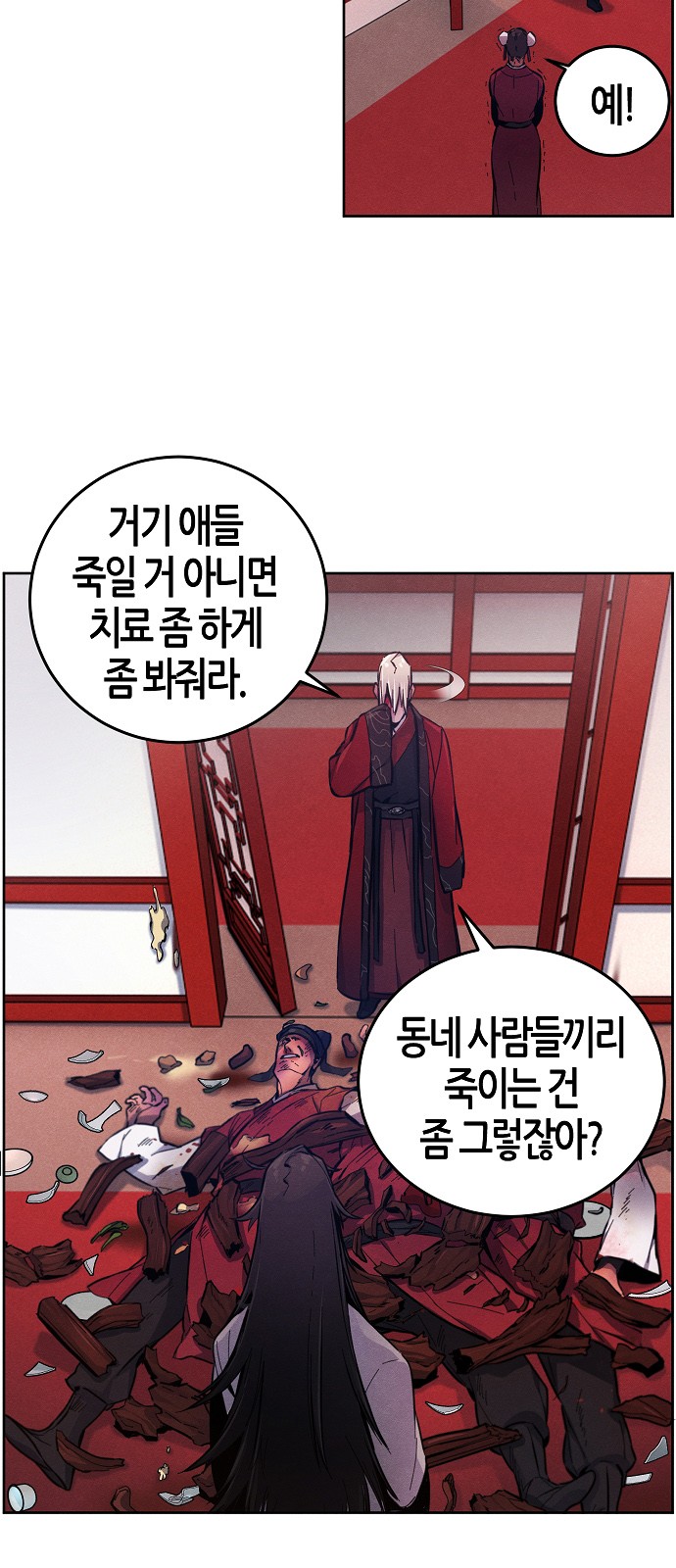 40 페이지