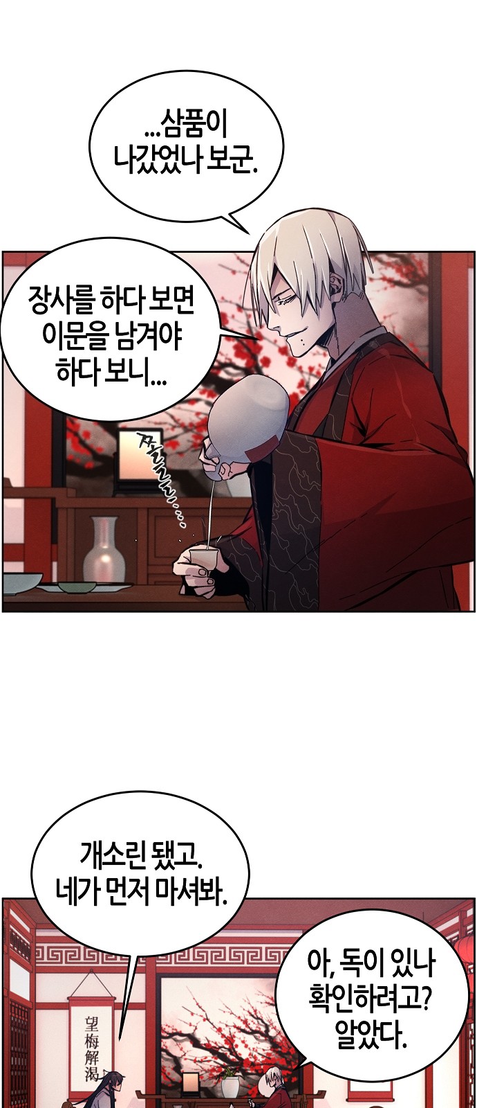 49 페이지