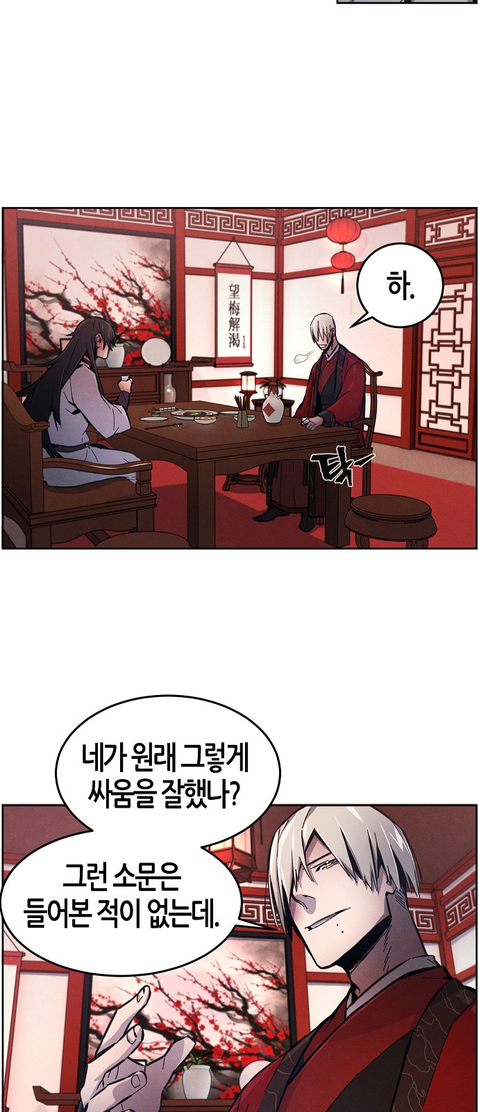 51 페이지